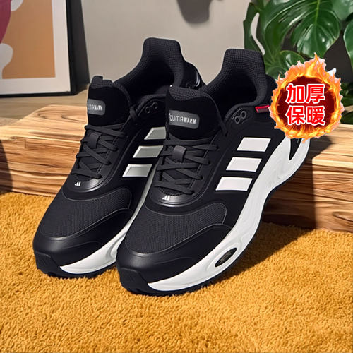 Adidas阿迪达斯男鞋正品暖风CLIMAWARM运动鞋健身训练跑鞋JQ4089