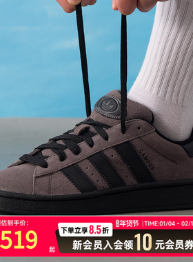 Adidas阿迪达斯男鞋女鞋休闲鞋2025冬季新款低帮板鞋运动鞋IF8770