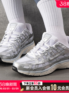 耐克女鞋休闲鞋2026新款P-6000低帮复古跑步鞋运动鞋 BV1021-106