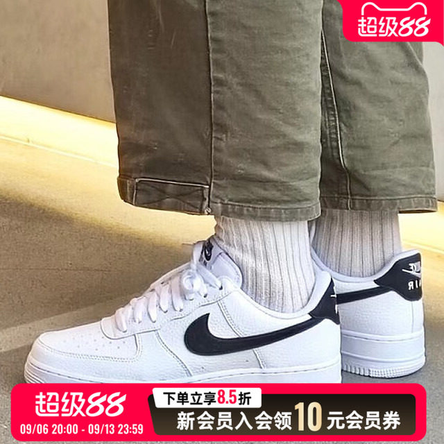 耐克NIKE男鞋26秋季新款Air Force 1空军一号复古时尚运动休闲鞋