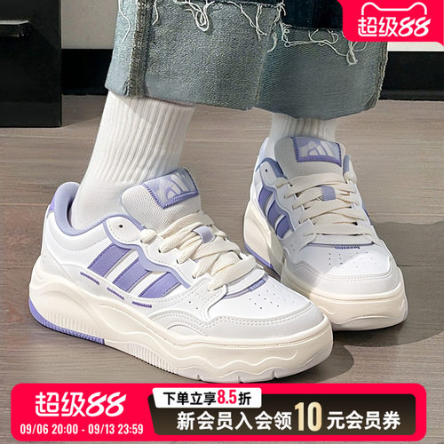 adidas阿迪达斯板鞋女鞋小白鞋2026新款夏运动鞋透气休闲鞋KH9026
