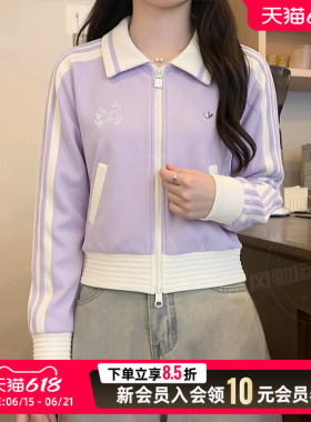 adidas阿迪达斯运动夹克薄外套TRACK TOP 女针织上衣紫色 KY2151