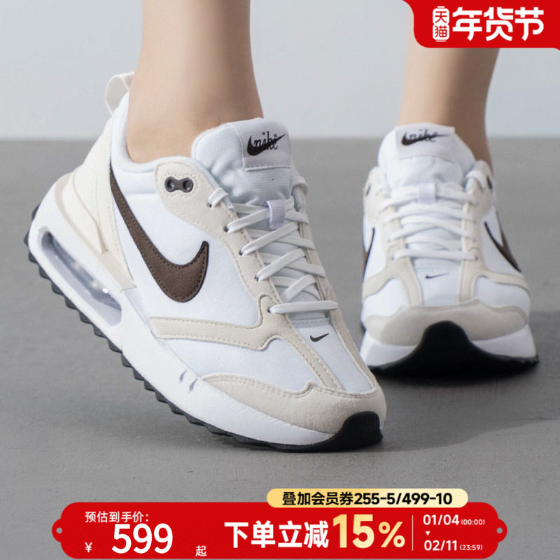 Nike耐克Air Max Dawn女子运动鞋公路缓震复古休闲鞋跑步鞋DC4068,运动鞋new,跑步鞋,淘宝优惠券,粉丝福利购,淘宝优惠卷
