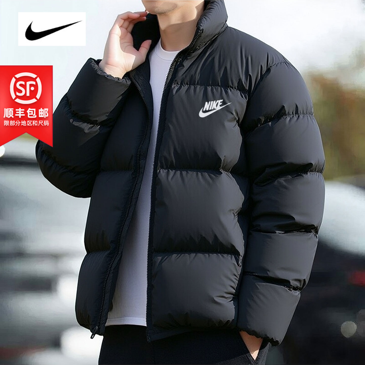 耐克男女冬季保暖立领运动羽绒服