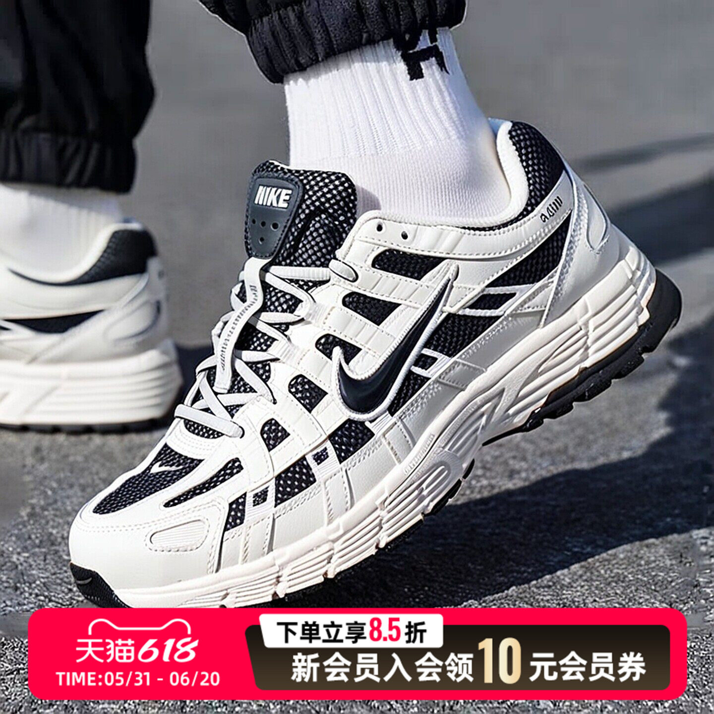 耐克老爹鞋男鞋2026夏季新款P6000运动老爹鞋黑色透气休闲鞋白色
