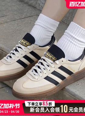 adidas阿迪达斯三叶草男女鞋HANDBALL 运动休闲鞋德训鞋IE3698