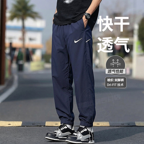 导湿速干 清爽舒适