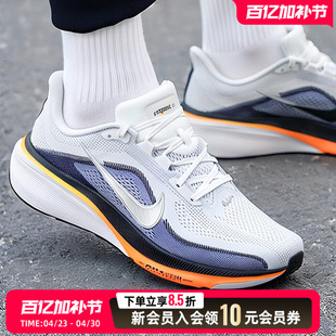 耐克（NIKE）男鞋 2026夏季新款AIR ZOOM PEGASUS 42飞马系列缓震