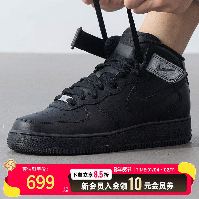NIKE耐克男鞋新款男子经典中帮AIR FORCE 1复古板鞋休闲旅游鞋