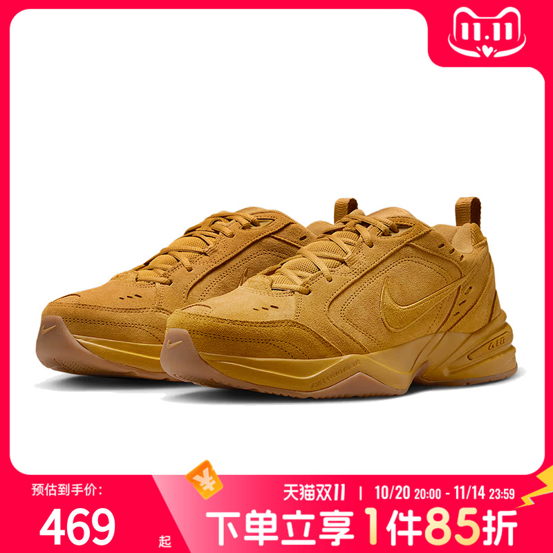 NIKE耐克官方正品2025秋季新款休闲运动鞋训练鞋跑步鞋男鞋IB2281