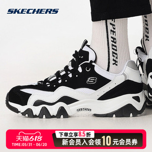 斯凯奇正品女鞋厚底休闲鞋夏季怪兽甜心运动鞋老爹鞋黑白熊猫鞋
