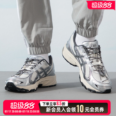 亚瑟士（ASICS）跑鞋男鞋女鞋 夏季新款GEL-KAHANA TR V4缓震复古