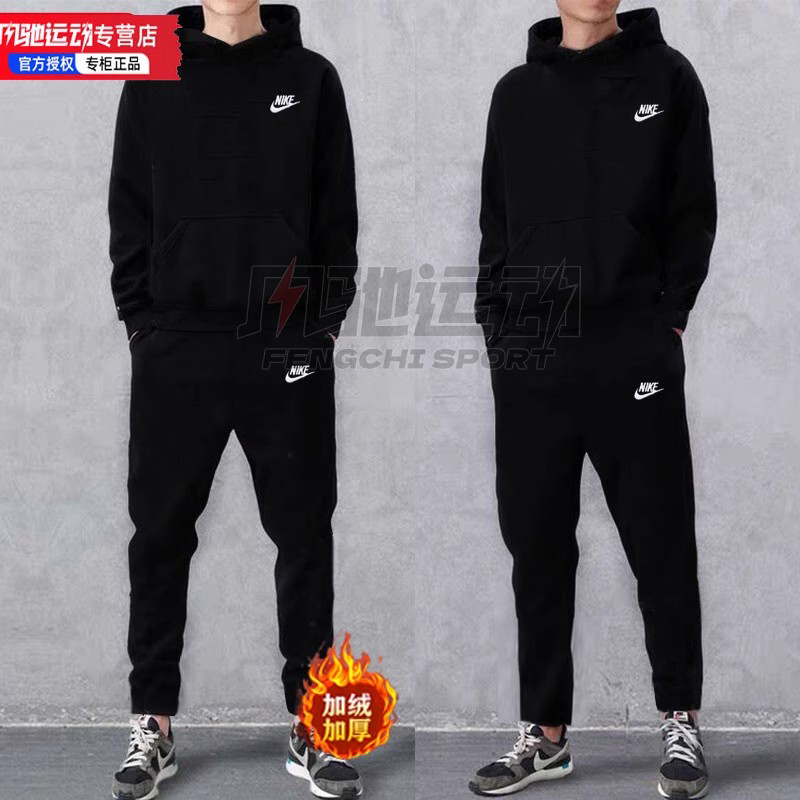 耐克官网正品男子宽松连帽卫衣长裤两件套宽松运动冬季卫衣套装男