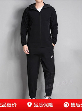Nike耐克男装黑色运动套装休闲外套束脚长裤子透气梭织夹克