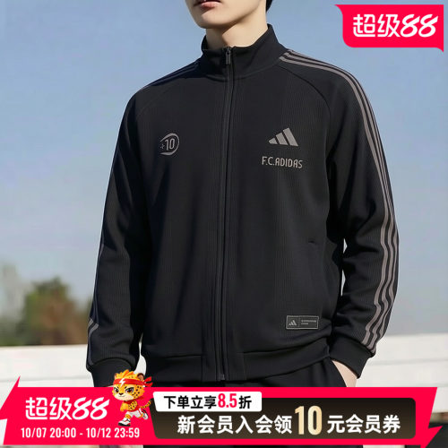 旗舰店正品 商城同款