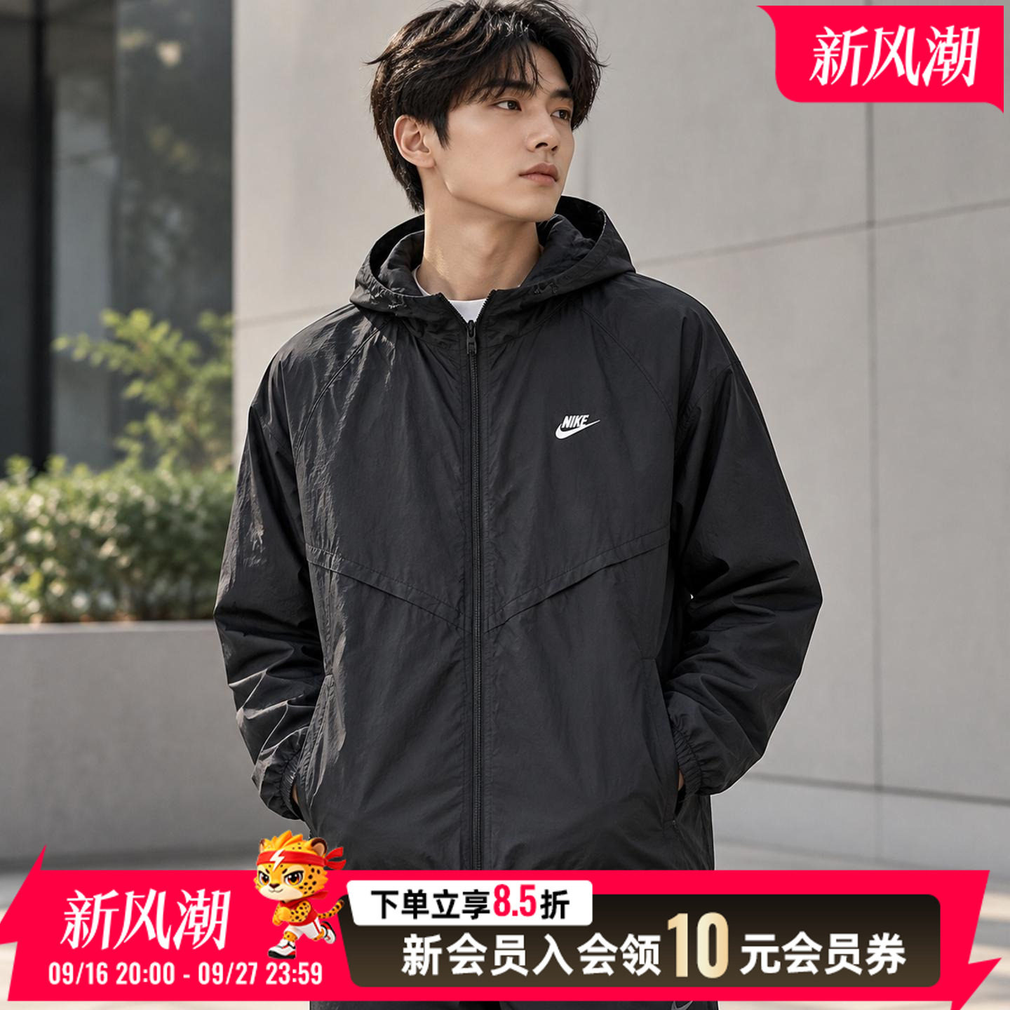 耐克男装运动服春秋款轻盈防撕裂梭织夹克连帽休闲外套男款上衣图片