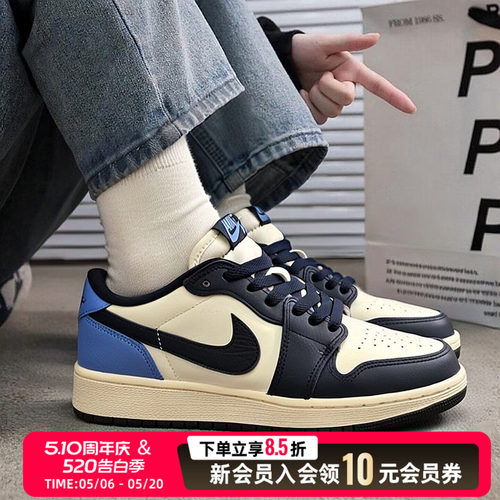 NIKEAJ1女大童轻便篮球鞋