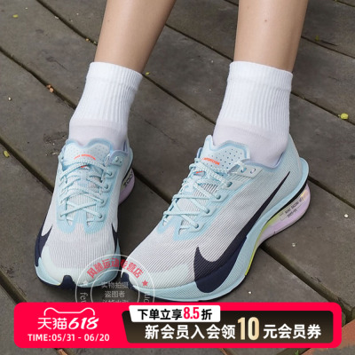 耐克官方专业跑步鞋女鞋2026夏季新款VAPORFLY NEXT4马拉松运动鞋