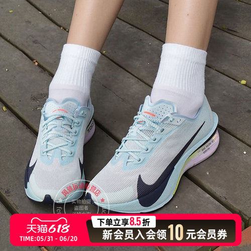 耐克官方专业跑步鞋女鞋2026夏季新款VAPORFLY NEXT4马拉松运动鞋