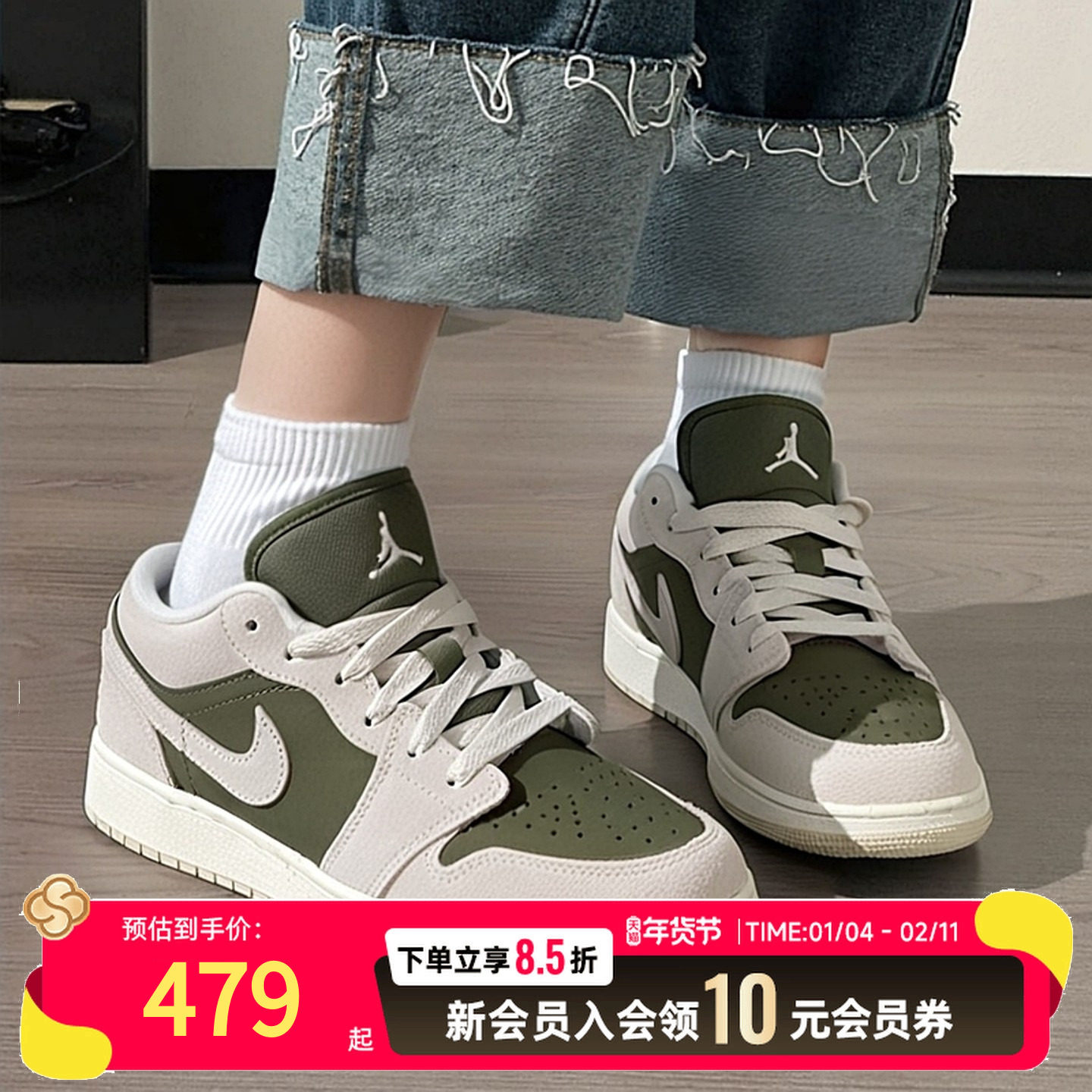 NIKE耐克官方正品女鞋2025冬季新款AJ1低帮板鞋大童休闲鞋HV4396,运动鞋new,运动休闲鞋,淘宝优惠券,粉丝福利购,淘宝优惠卷