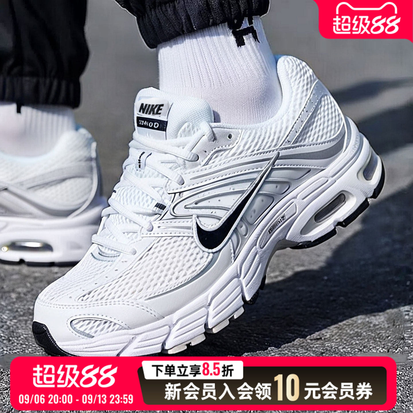 nike耐克男鞋休闲鞋2026秋季新款AIR MAX缓震气垫鞋训练鞋运动鞋