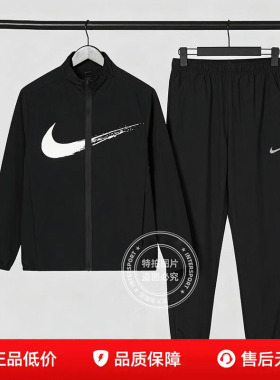 耐克NIKE男装运动套装新款跑步休闲机能风黑色夹克外套收口长裤子
