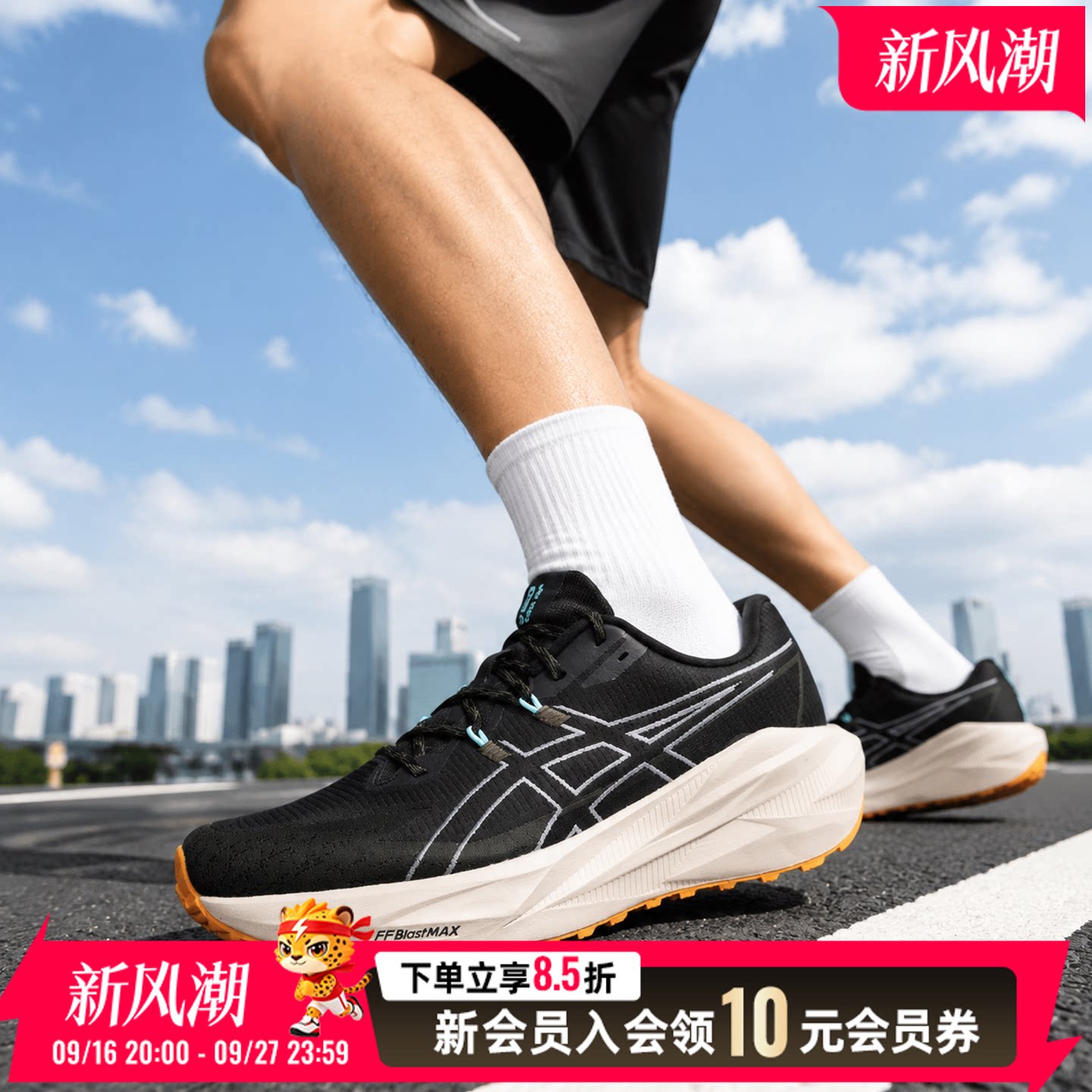 亚瑟士男鞋跑步鞋2026秋季新款健身训练鞋透气运动鞋1011C276-001图片