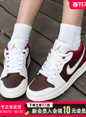 NIKE耐克女鞋JORDAN 1运动休闲鞋26新款AJ1篮球鞋板鞋IR7600-211