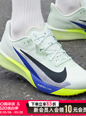 NIKE耐克男鞋AIR ZOOM RIVAL FLY 4运动健身训练跑步鞋FV6040-300