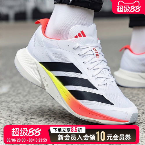 阿迪达斯男鞋跑步鞋新款adizero dr rc竞速碳柱运动鞋跑鞋JR9380