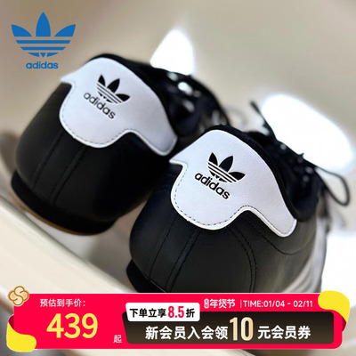 adidas阿迪达斯男女鞋休