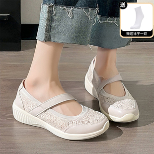 斯凯奇蕾丝鞋女鞋春夏通勤玛丽珍鞋软底舒适妈妈鞋轻便透气老人鞋