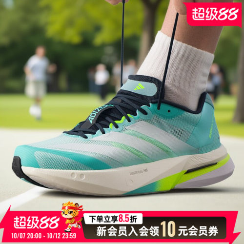 阿迪达斯男鞋2026新款Boston波士顿13代缓震跑步鞋运动鞋JS4945