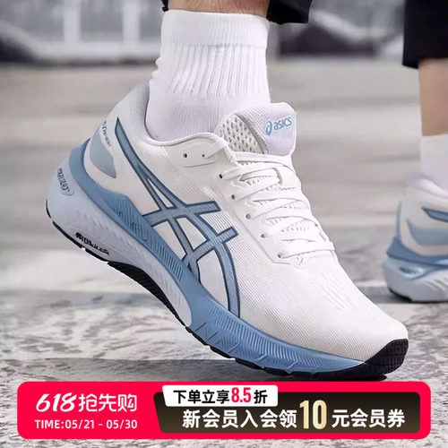 ASICS亚瑟士跑步鞋男鞋白色健身训练鞋26新款运动鞋正品1011C018