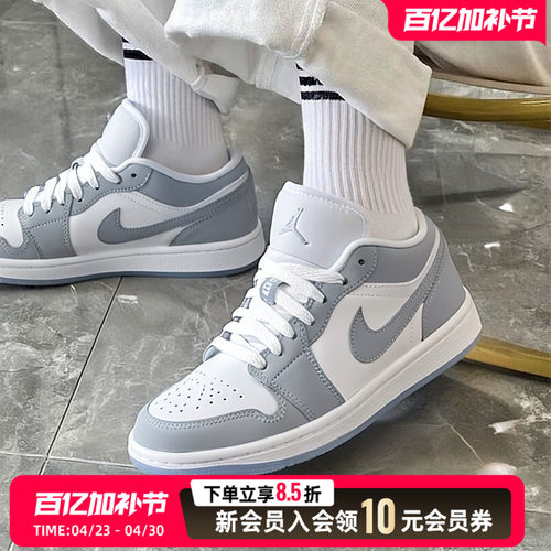 Nike耐克女鞋Air Jordan 1 AJ1灰白简约舒适耐磨运动篮球鞋DC0774