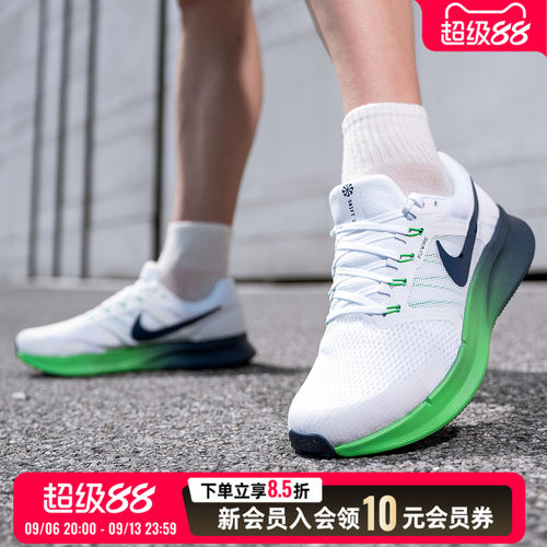 耐克NIKE男鞋2026秋季新款RUN SWIFT 3运动鞋飞线休闲鞋缓震跑鞋