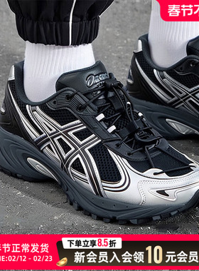 ASICS亚瑟士跑步鞋男女鞋休闲鞋情侣运动鞋健身训训练鞋1203A497