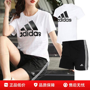 阿迪达斯女子短袖短裤夏季运动套装跑步半袖透气圆领白色T恤