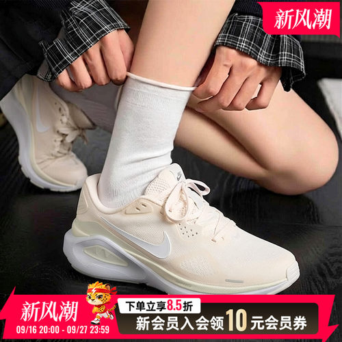 商城同款 正品保证