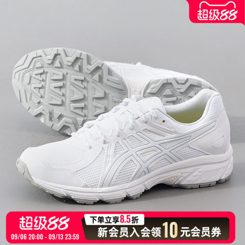 亚瑟士ASICS男鞋女鞋跑鞋25新款宽楦秋季透气跑步鞋JOG 100T复古