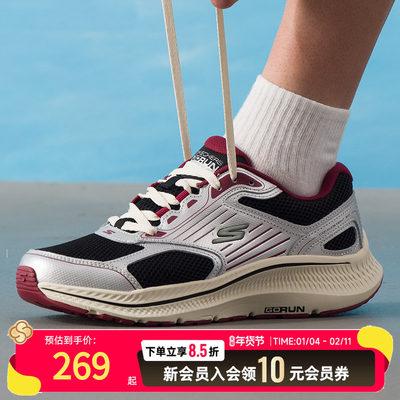 斯凯奇男鞋休闲鞋25冬季新款运动鞋健身训练跑步透气健步鞋220884