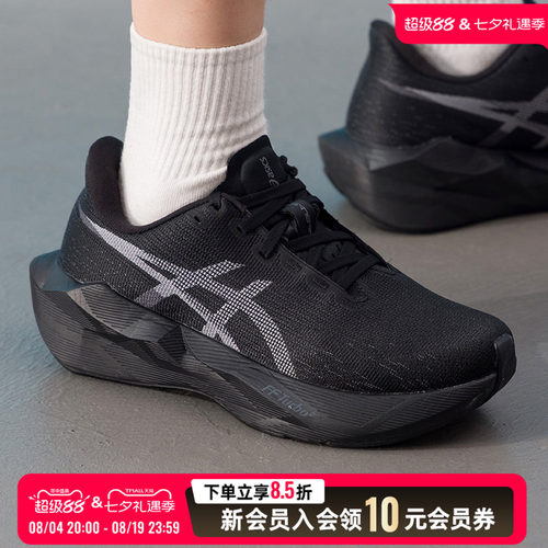 亚瑟士女鞋跑步鞋26夏季新款NOVABLAST 6健身运动训练鞋1012C008