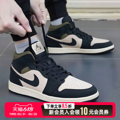 NIKE耐克男鞋AIR JORDAN 1中帮运动鞋休闲训练篮球鞋HV4091-102