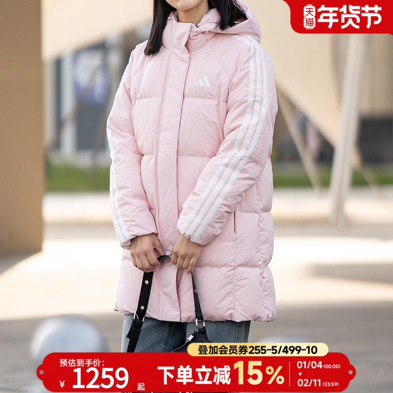 adidas阿迪达斯女子中长款连帽保暖外套粉色运动休闲羽绒服KC2484,运动服/休闲服装,运动羽绒服,淘宝优惠券,粉丝福利购,淘宝优惠卷