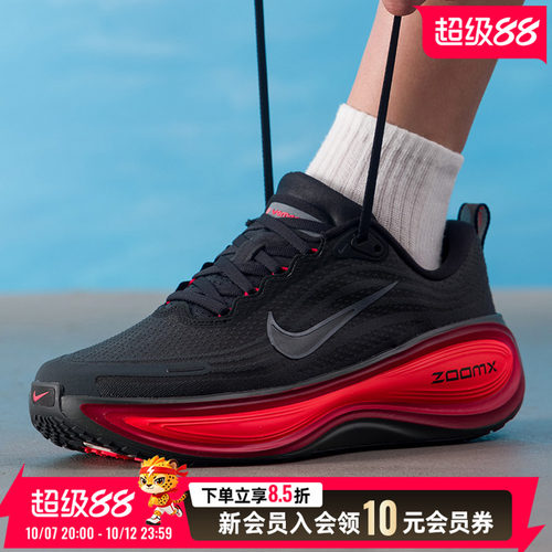 NIKE耐克男鞋跑步鞋2026秋季新款健身缓震训练鞋运动鞋HV8150-017