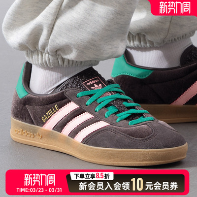 adidas阿迪达斯三叶草女鞋休闲鞋26春季新款运动板鞋德训鞋JI2714