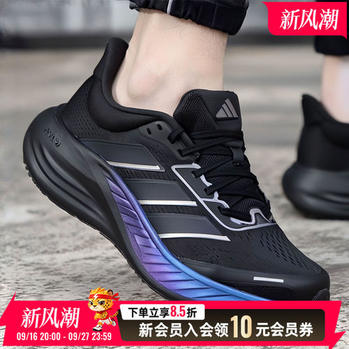 官方正品 商场同款