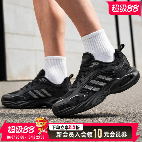 阿迪达斯男鞋女鞋跑步鞋运动鞋2026夏季BOOST科技透气舒适休闲鞋