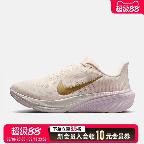 商城同款 正品保证