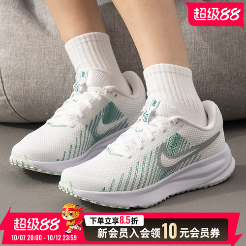 商城同款 正品保证